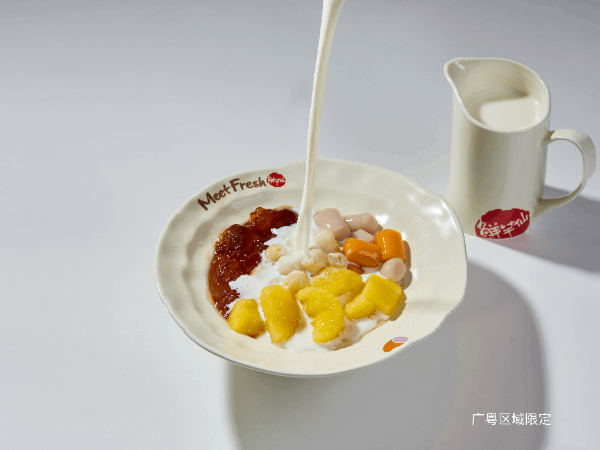 芋圆木薯牛乳大满贯[广粤]