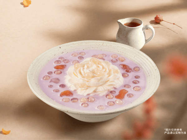 浮花芋圆芋泥芋香奶