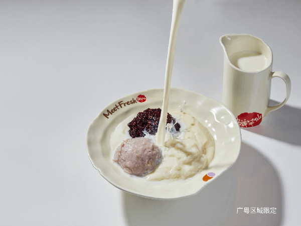 豆花麻薯紫米牛乳[广粤]