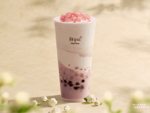 马蹄茉莉芋香饮