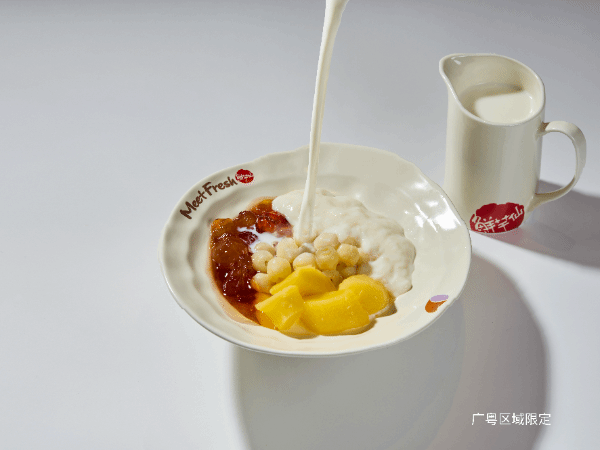 桃胶莲子木薯牛乳[广粤]