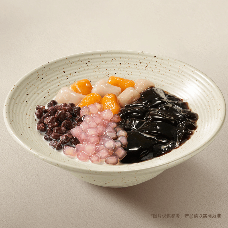 仙草芋圆牛乳