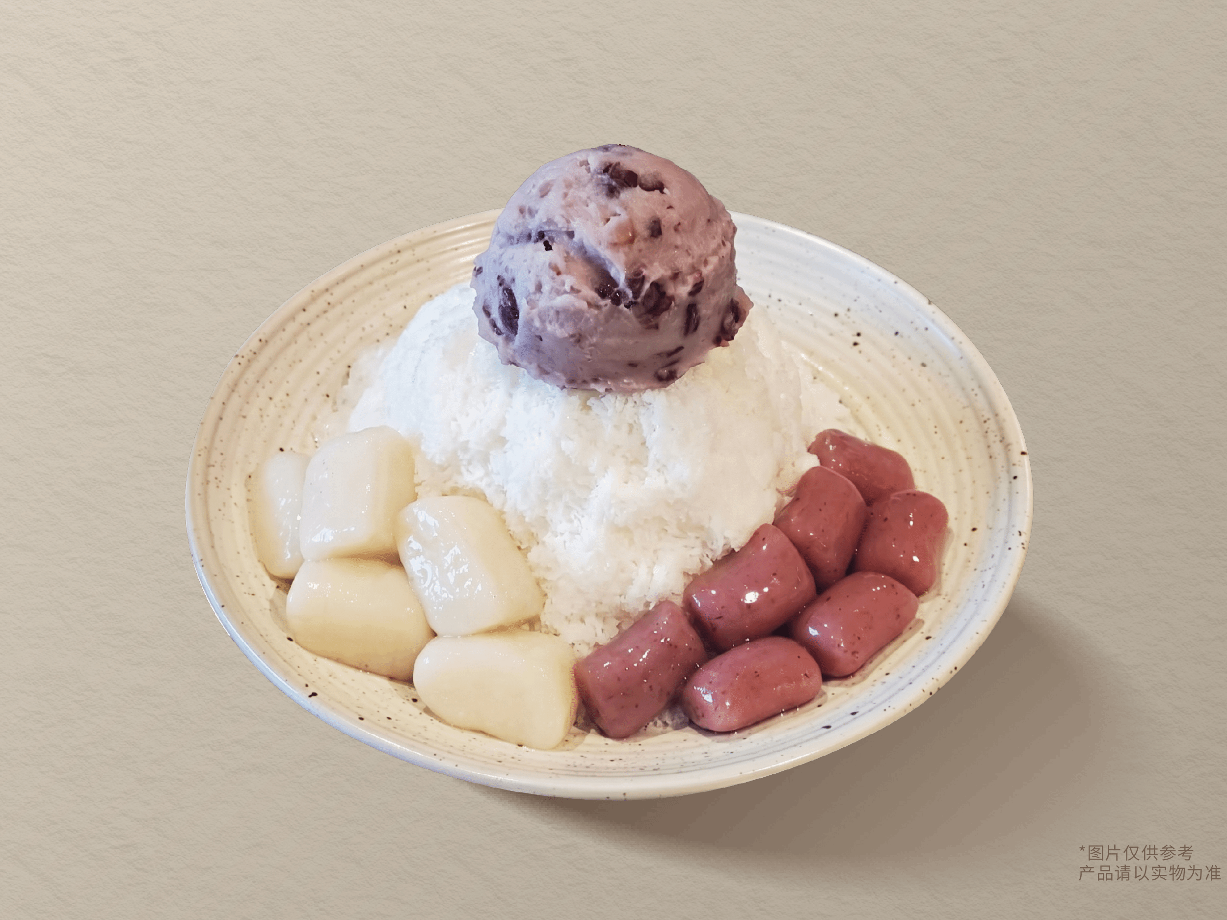 红豆芋泥麻薯米乳冰